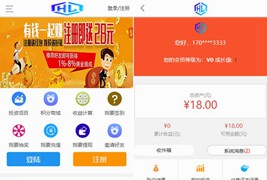 最新華娛5G理財盤項目H5源碼/二開的新版前端