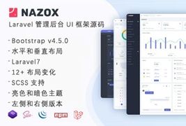 強大的Laravel管理后臺UI框架源碼-Nazox
