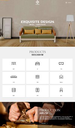 家裝公司家具裝飾產品企業靜態HTML模板